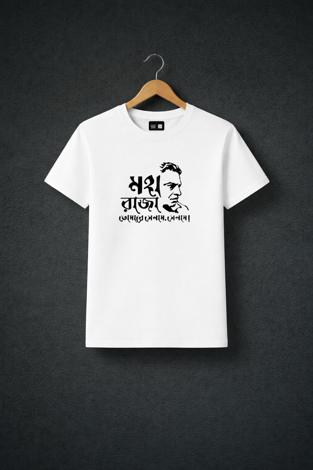 Feluda — sharp words, sharper mind.