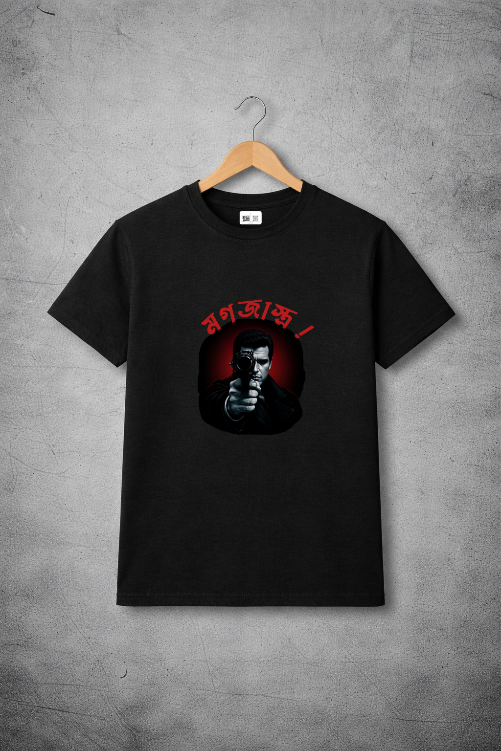 Feluda - danger reads before it strikes