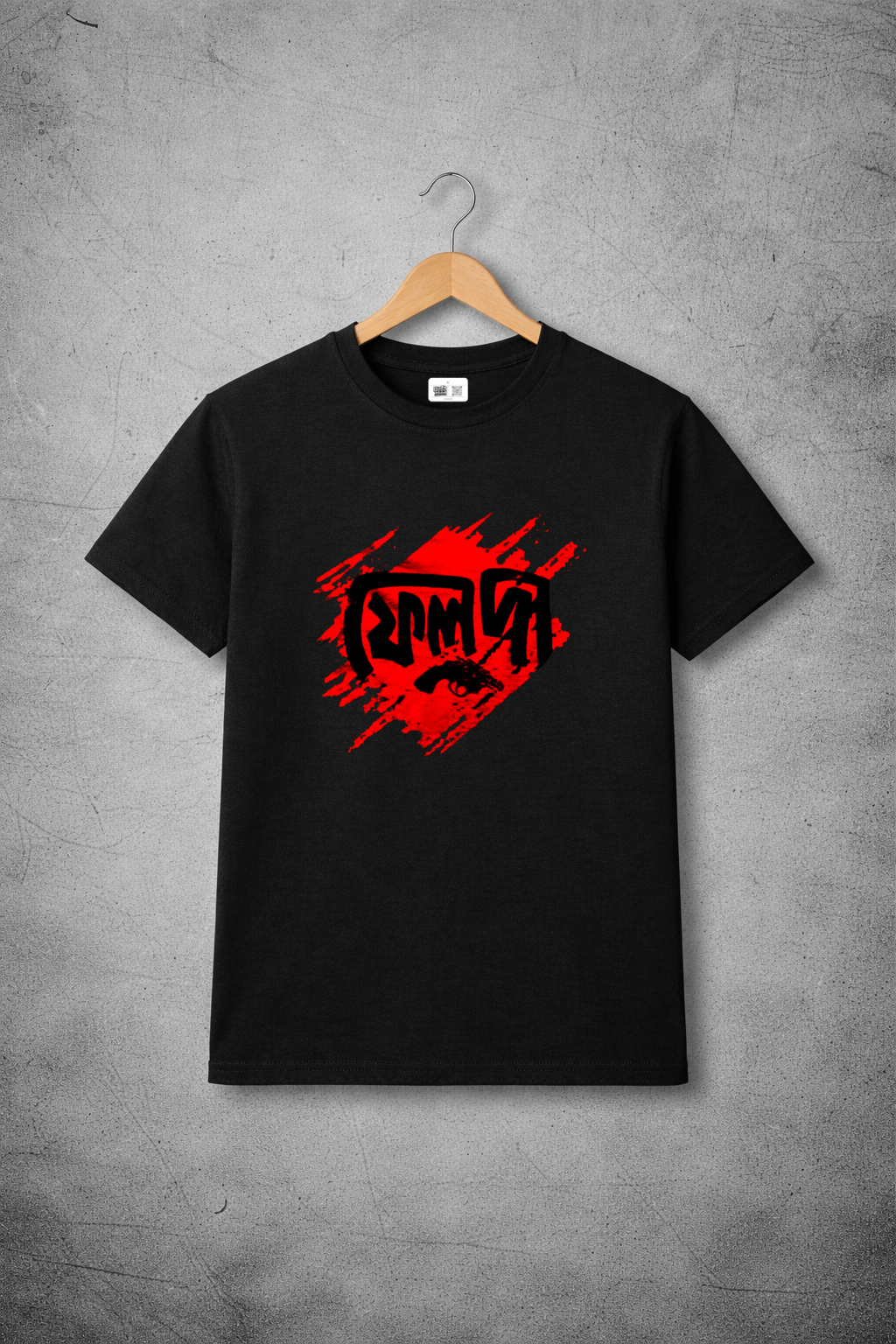 Feluda - bold, brutal, brilliant.