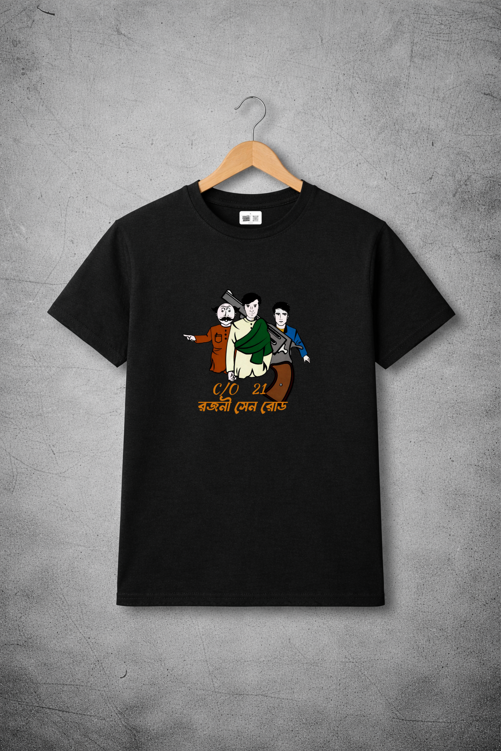 CO 21 - Rajani Sen Road - Feluda's World